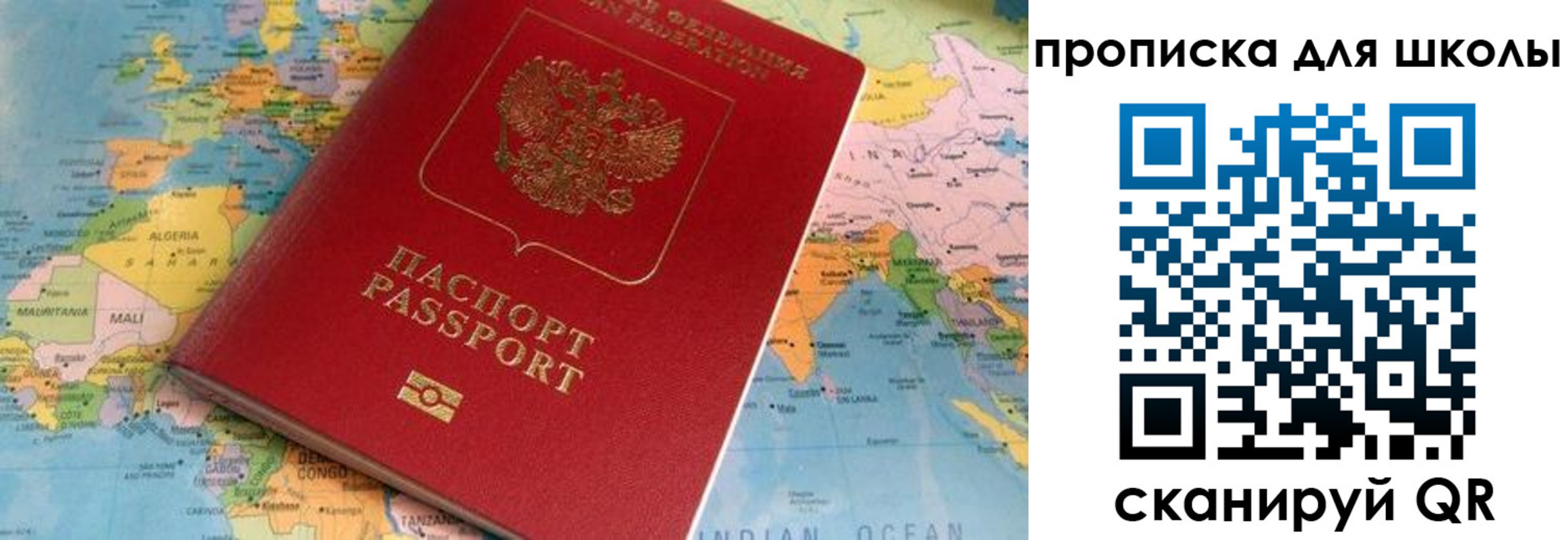 пропишу в квартире в Кяхте