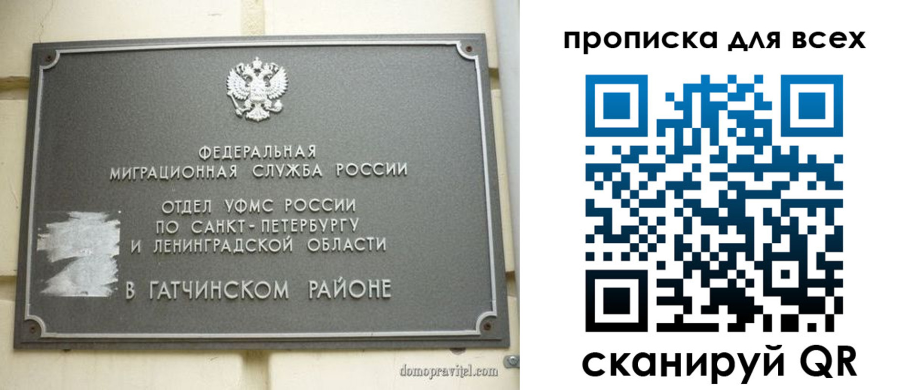 где прописаться в Кяхте