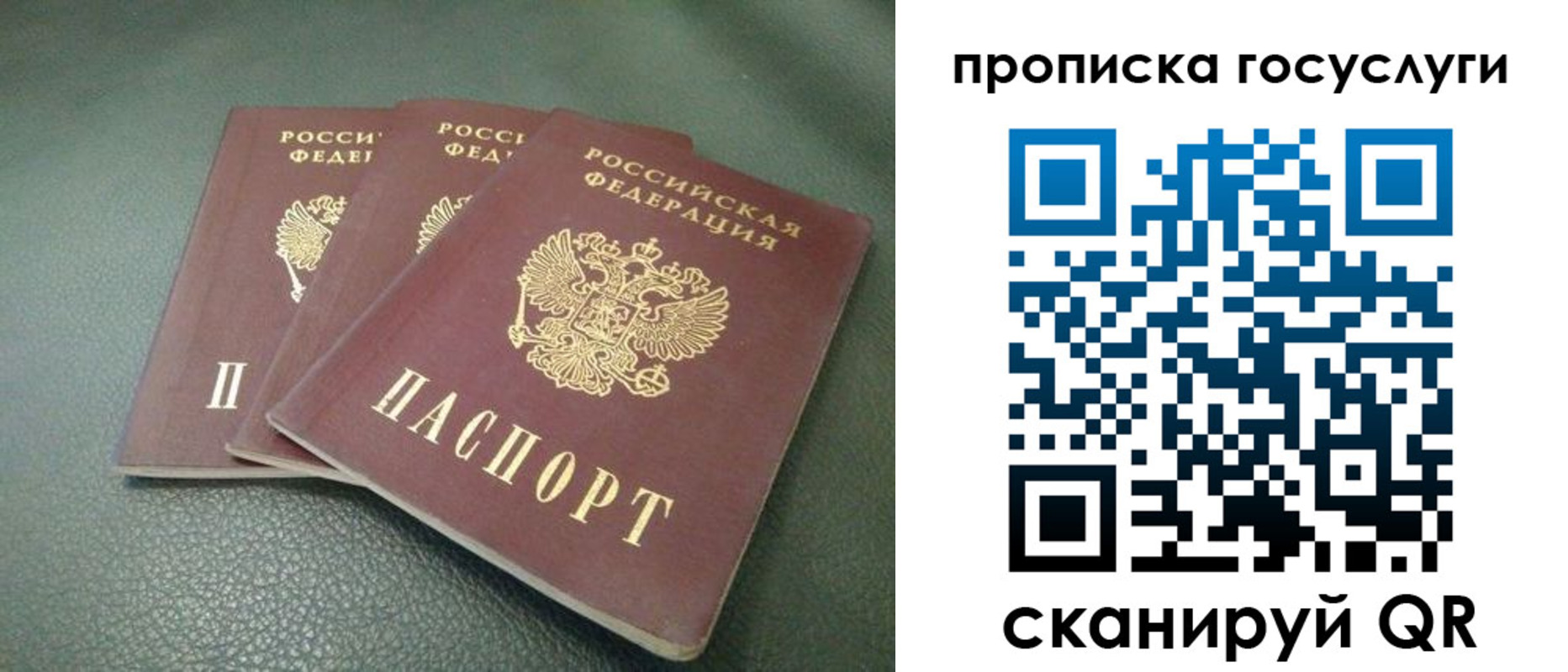 временная регистрация госуслуги в Кяхте